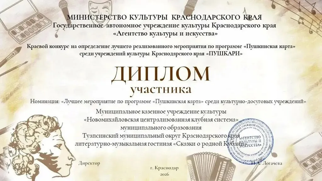 share-photo-45000843654