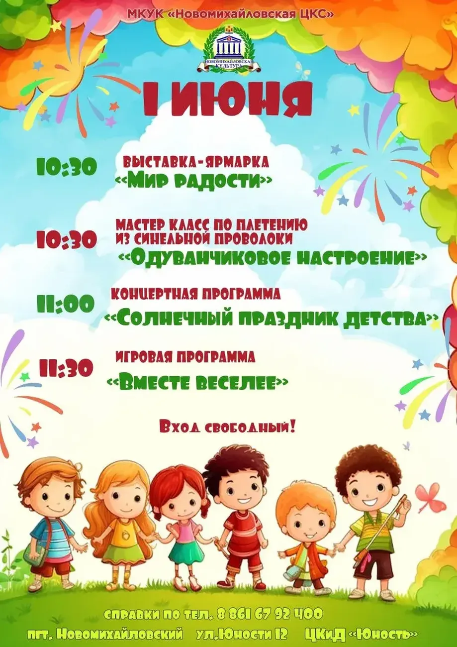 8A7D7984-24CC-4B4E-8225-49EF0C97FE2F