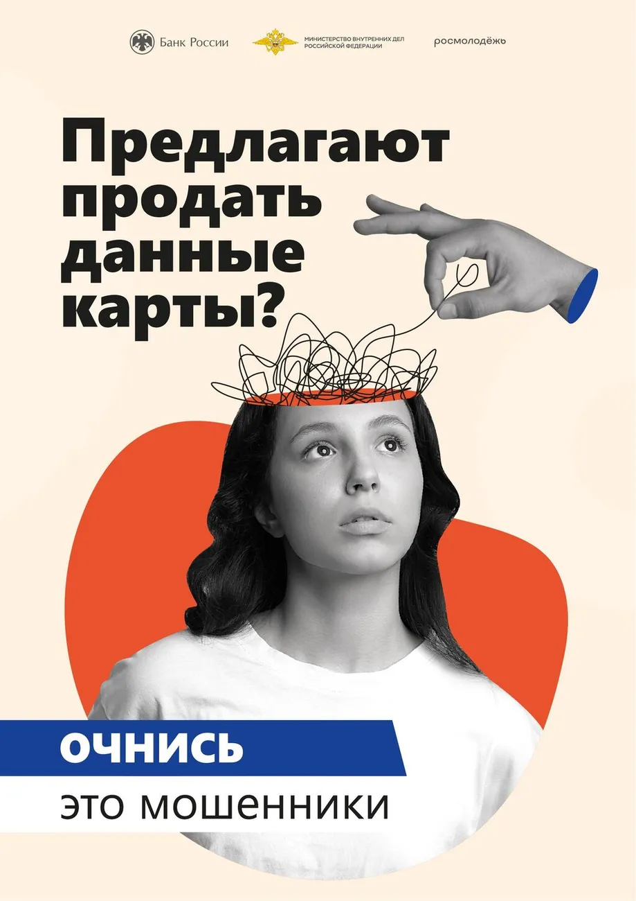 Плакат А4_02_данные карты